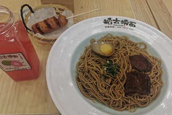 稻古捞面加盟
